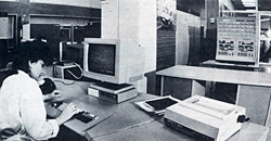 EU-1037 Dubna_1989