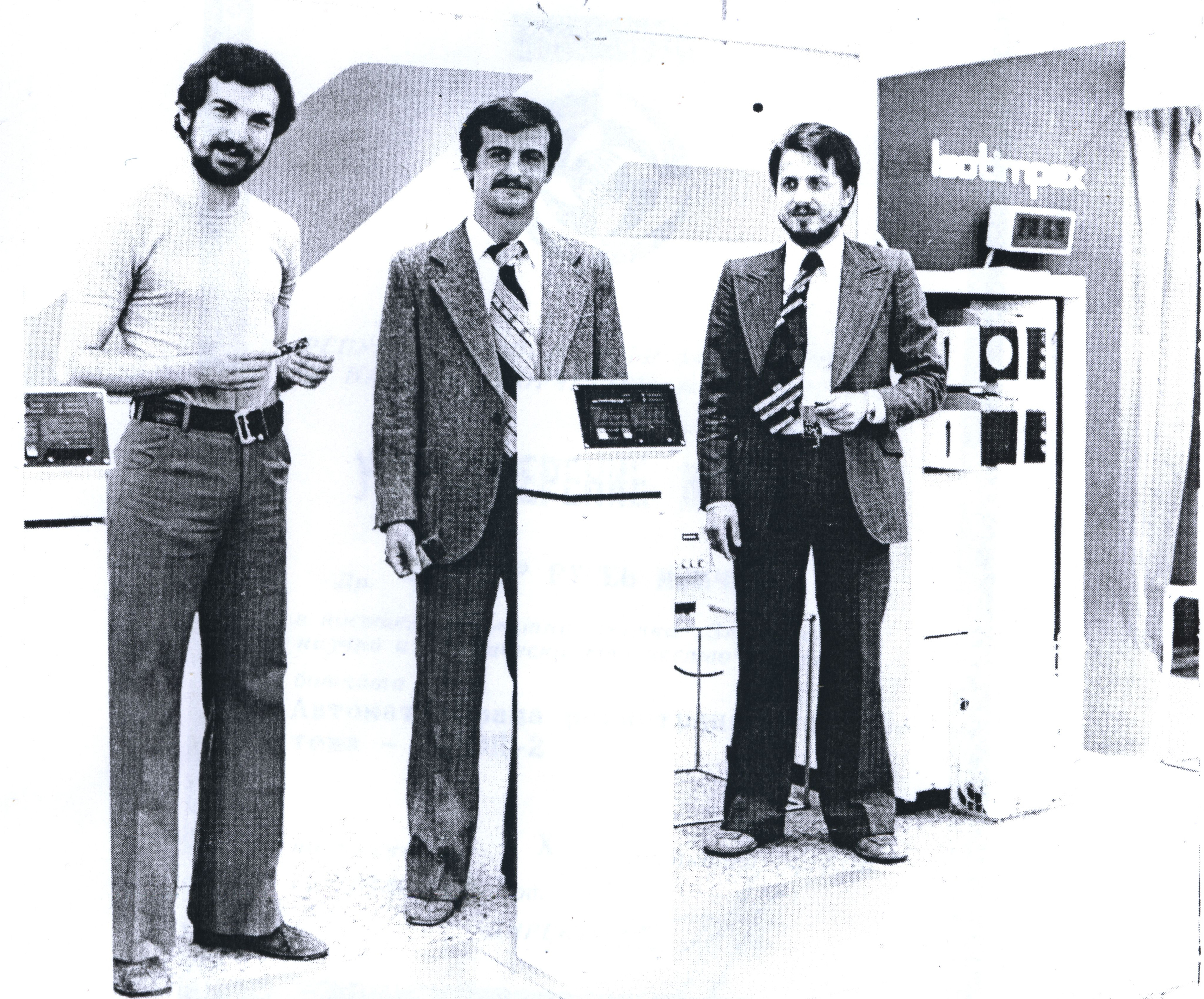 АСКОП-2